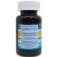 Золотая Гинкго Билоба с алоэ, для мозга, против инсультов, Витамакс (Vitamax), 60 капсул — компания «МагазинВитамин» Золотая Гинкго Билоба с алоэ, для мозга, против инсультов, Витамакс (Vitamax), 60 капсул — «МагазинВитамин»